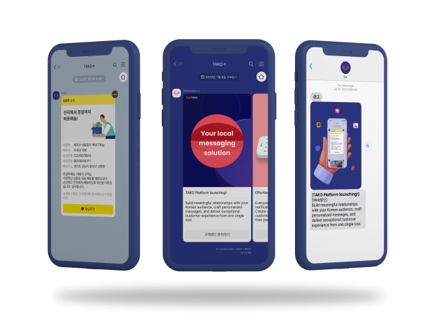 Seamless custom tailored messaging service